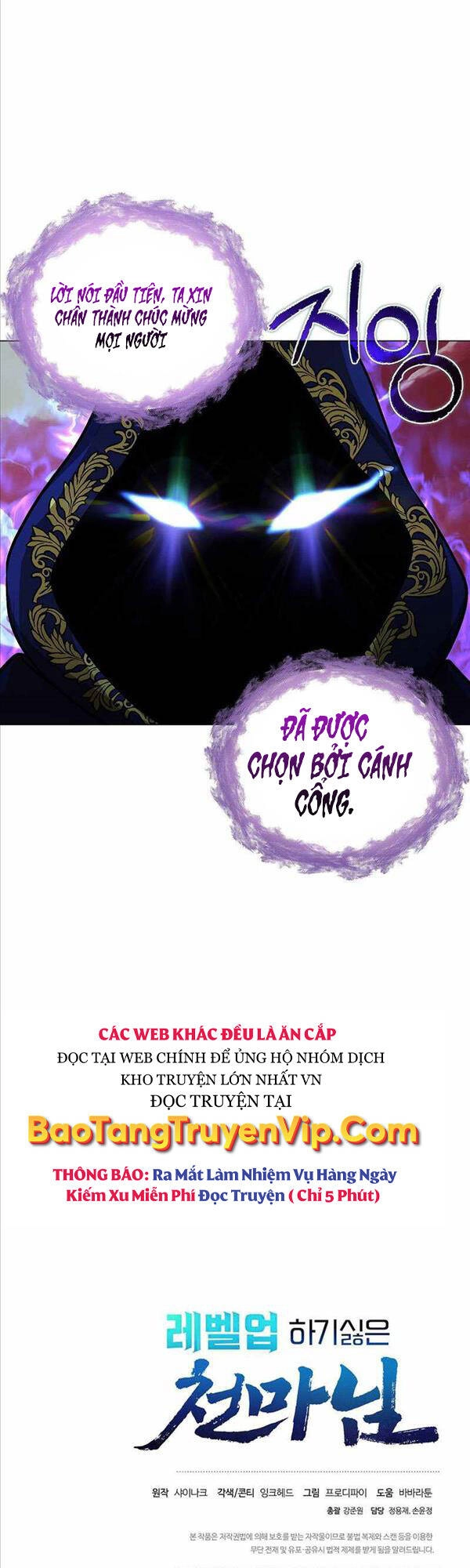 Thiên Ma Không Muốn Thăng Cấp Chapter 3 - 59