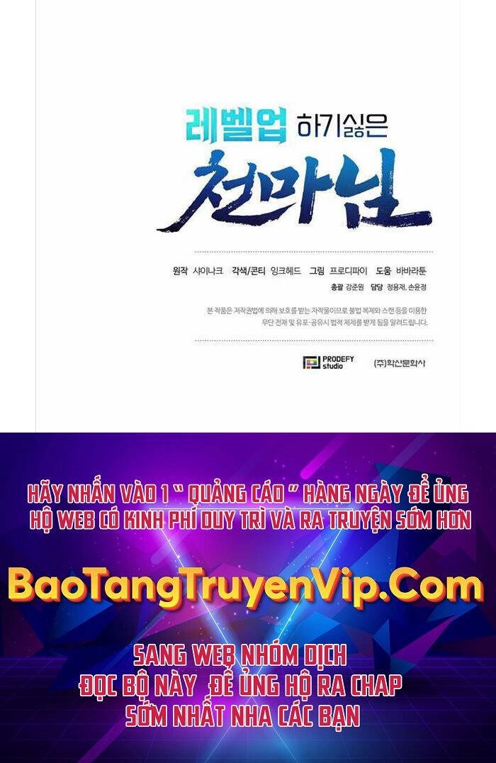 Thiên Ma Không Muốn Thăng Cấp Chapter 5 - 58