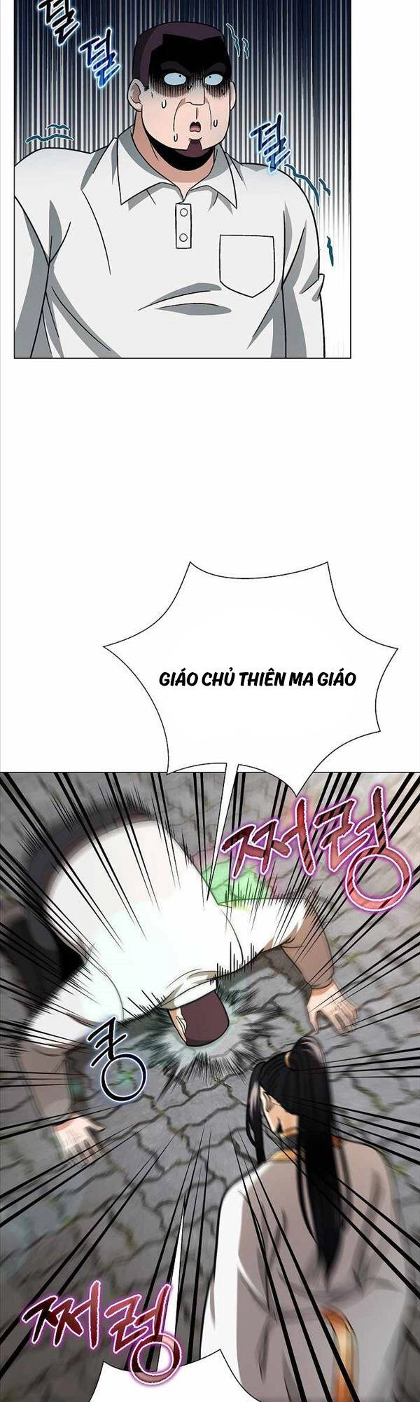 Thiên Ma Không Muốn Thăng Cấp Chapter 7 - 7