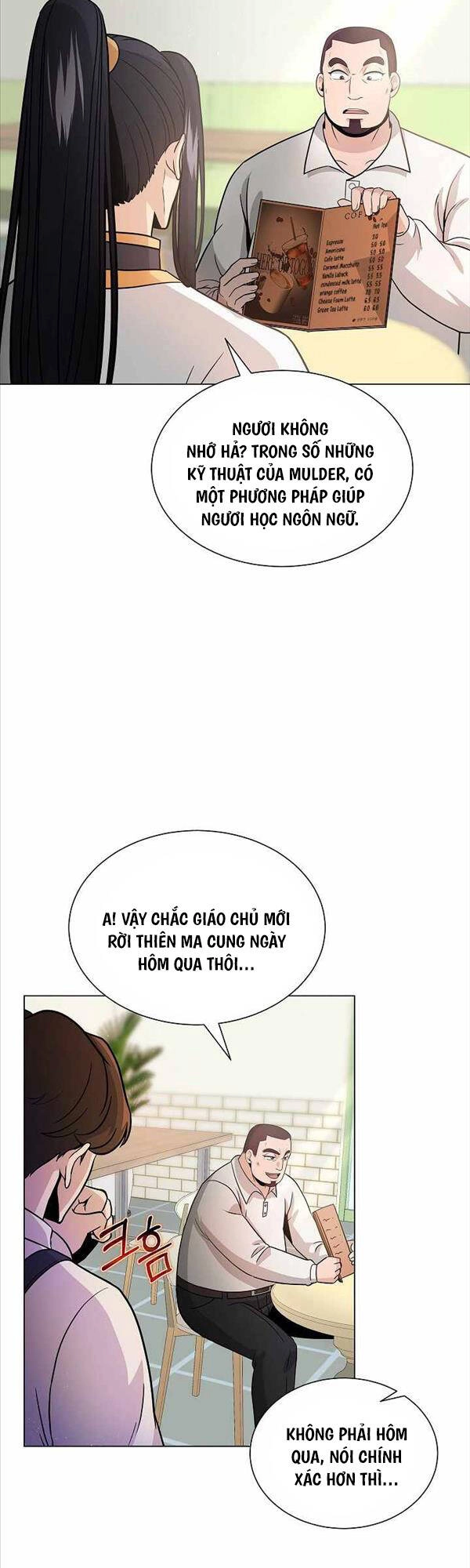 Thiên Ma Không Muốn Thăng Cấp Chapter 7 - 26