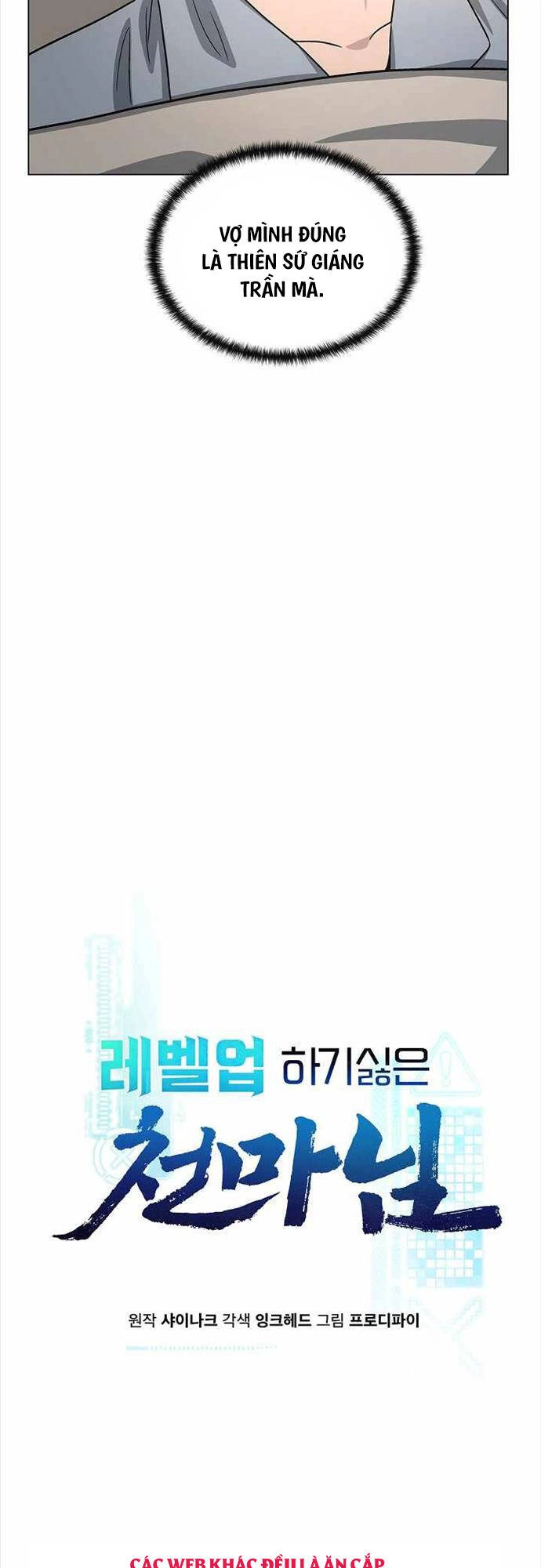 Thiên Ma Không Muốn Thăng Cấp Chapter 11 - 4