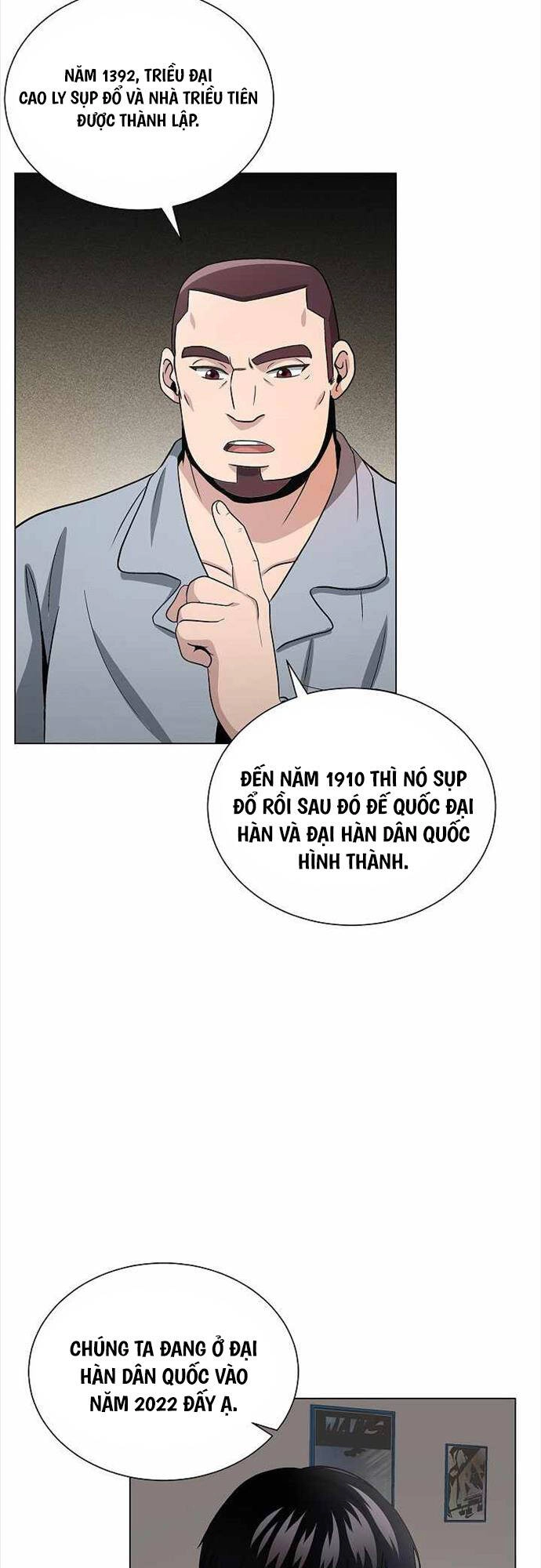 Thiên Ma Không Muốn Thăng Cấp Chapter 11 - 17