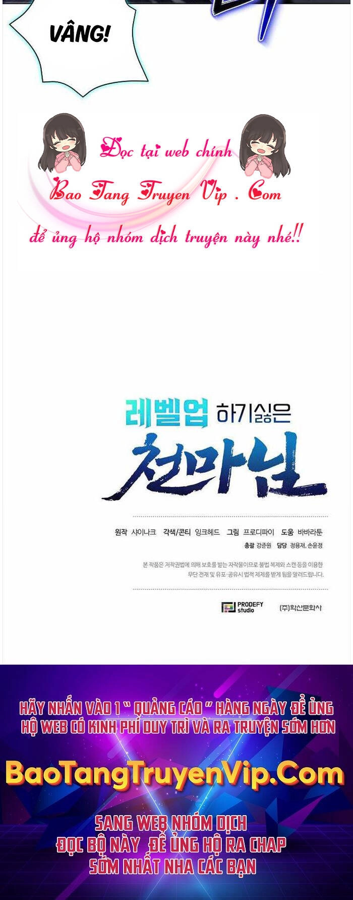 Thiên Ma Không Muốn Thăng Cấp Chapter 11 - 56