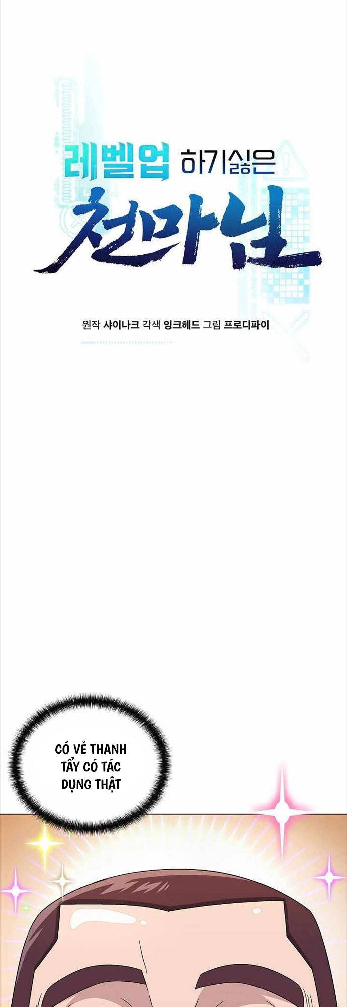 Thiên Ma Không Muốn Thăng Cấp Chapter 12 - 4