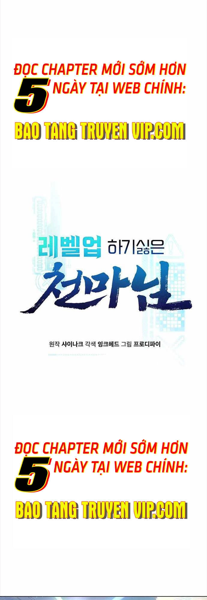 Thiên Ma Không Muốn Thăng Cấp Chapter 13 - 12