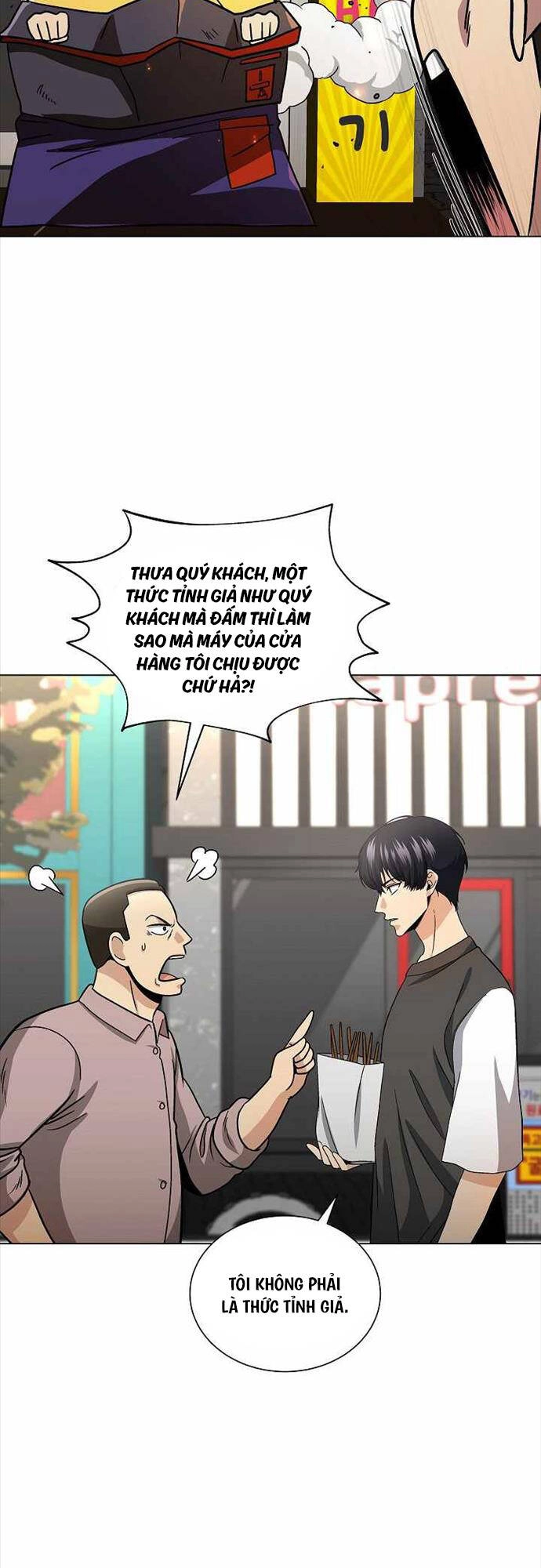 Thiên Ma Không Muốn Thăng Cấp Chapter 13 - 33