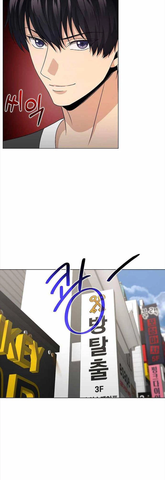 Thiên Ma Không Muốn Thăng Cấp Chapter 13 - 40