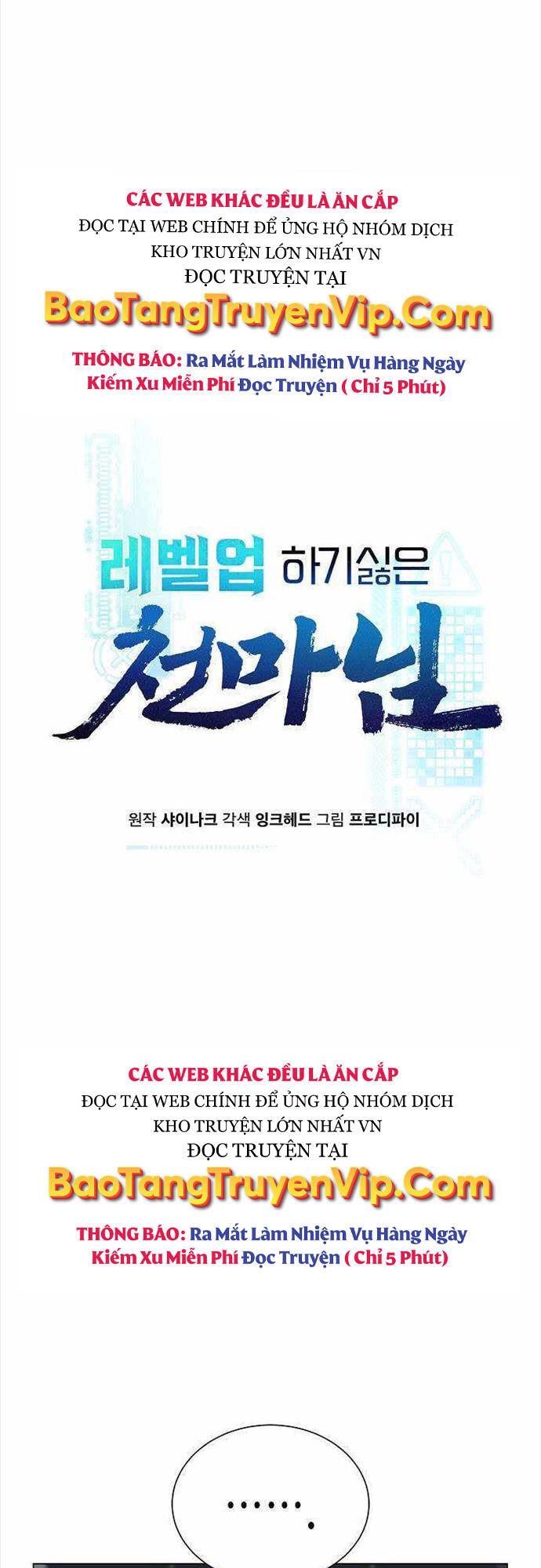 Thiên Ma Không Muốn Thăng Cấp Chapter 14 - 6