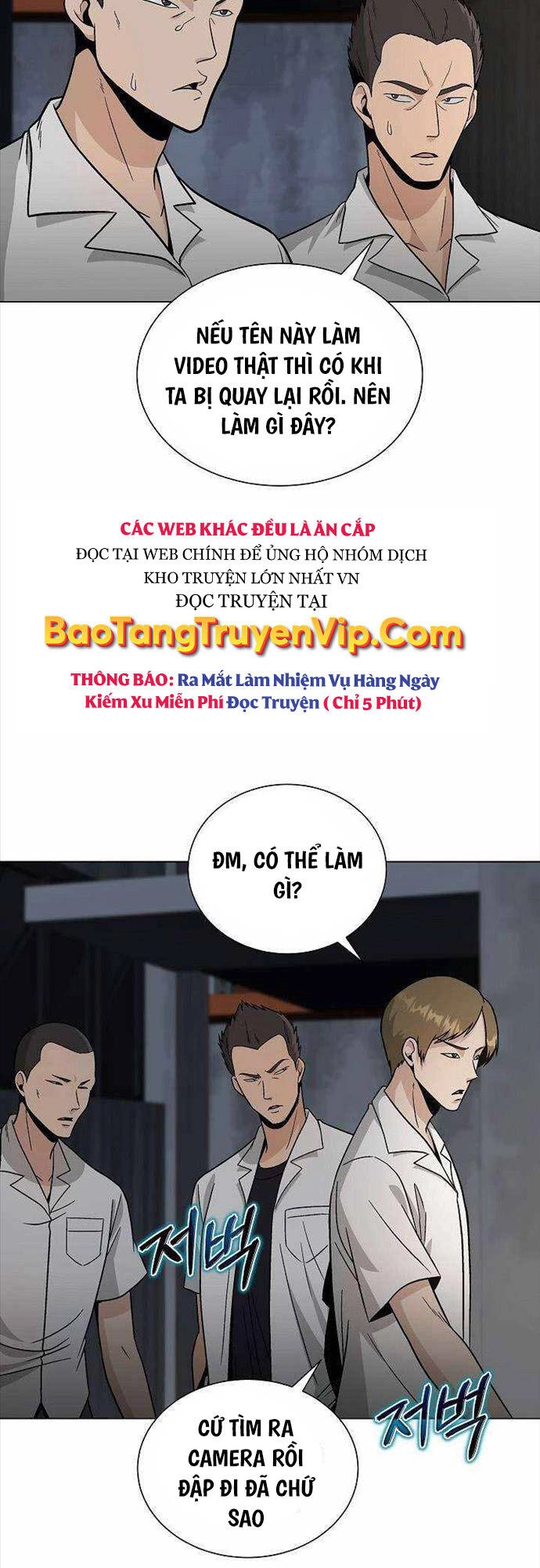 Thiên Ma Không Muốn Thăng Cấp Chapter 15 - 7