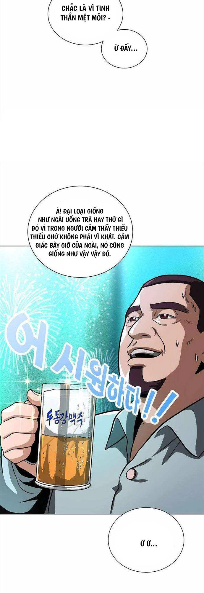 Thiên Ma Không Muốn Thăng Cấp Chapter 16 - 15