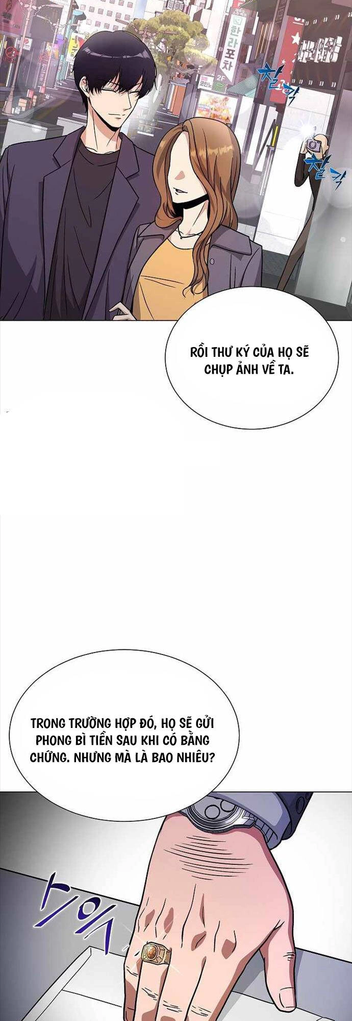 Thiên Ma Không Muốn Thăng Cấp Chapter 17 - 27