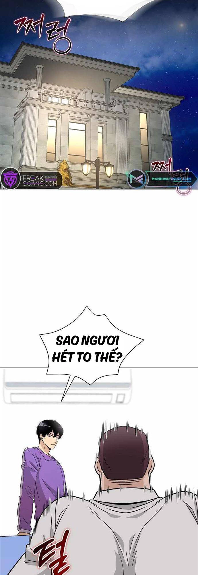 Thiên Ma Không Muốn Thăng Cấp Chapter 17 - 56