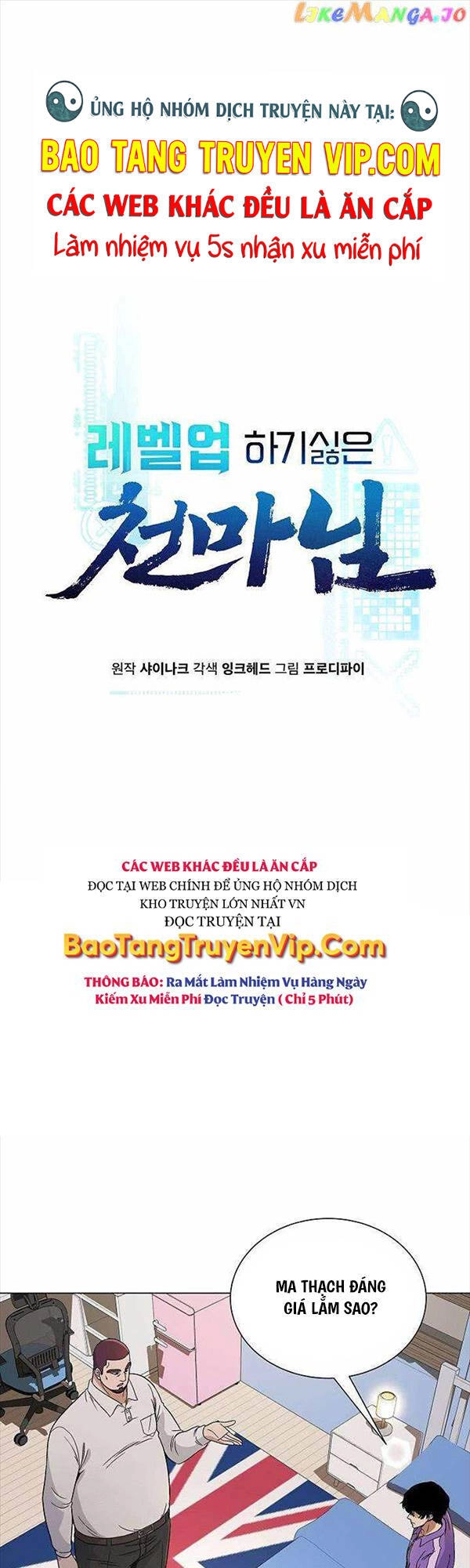 Thiên Ma Không Muốn Thăng Cấp Chapter 18 - 1