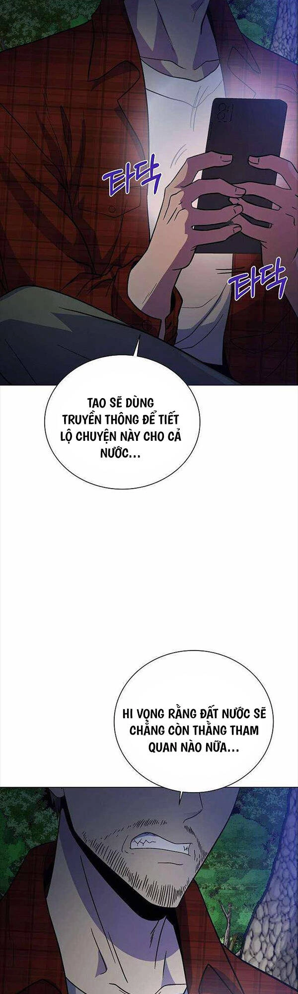 Thiên Ma Không Muốn Thăng Cấp Chapter 18 - 20