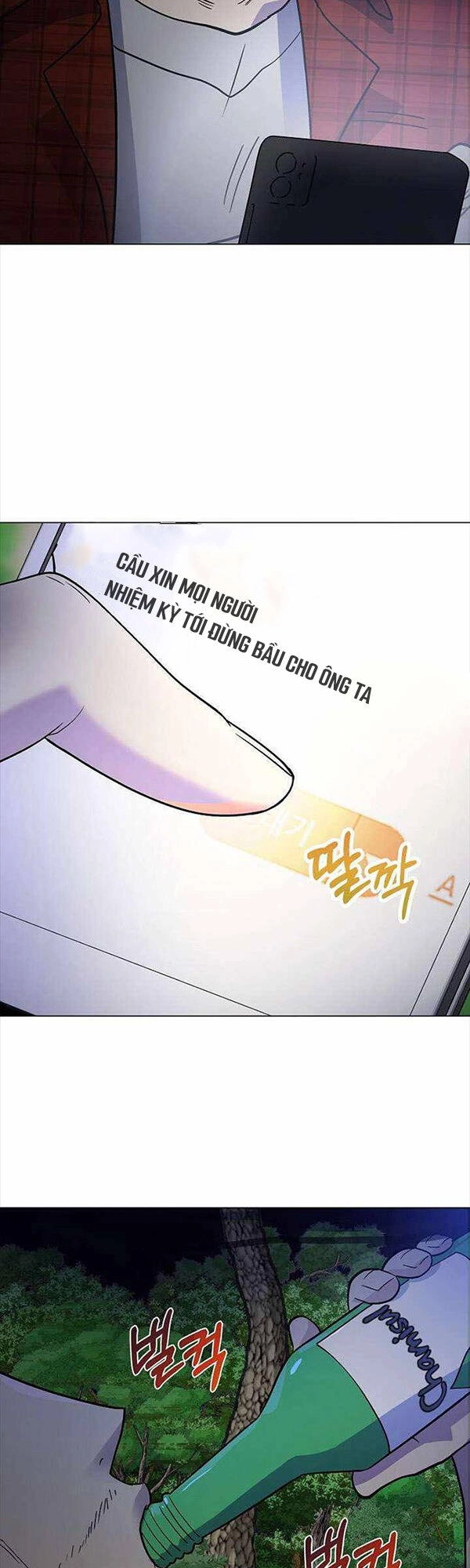 Thiên Ma Không Muốn Thăng Cấp Chapter 18 - 21