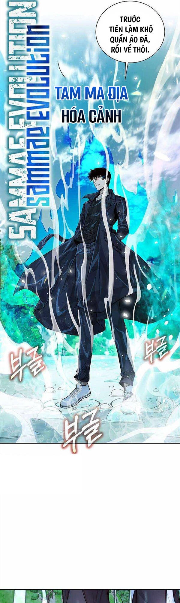 Thiên Ma Không Muốn Thăng Cấp Chapter 18 - 50