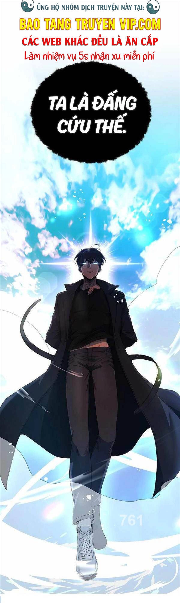 Thiên Ma Không Muốn Thăng Cấp Chapter 19 - 1