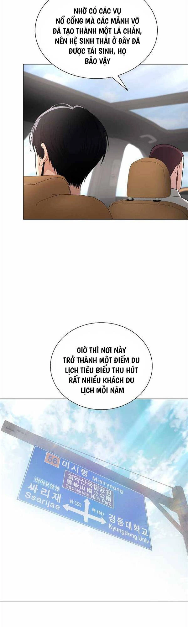 Thiên Ma Không Muốn Thăng Cấp Chapter 20 - 29