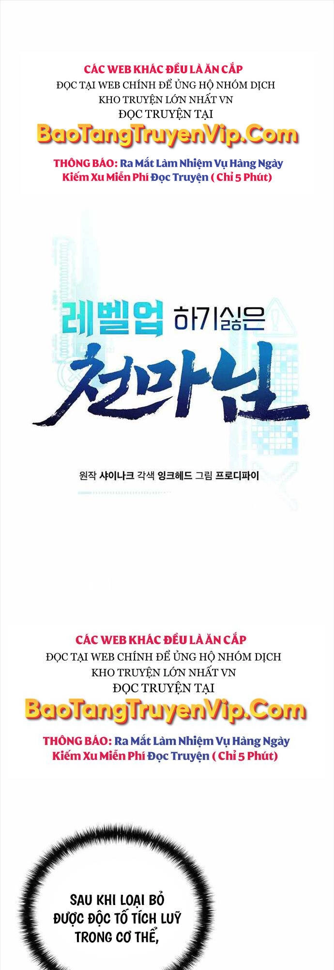 Thiên Ma Không Muốn Thăng Cấp Chapter 21 - 1