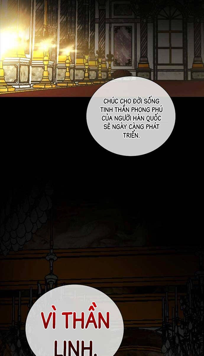 Thiên Ma Không Muốn Thăng Cấp Chapter 25 - 35