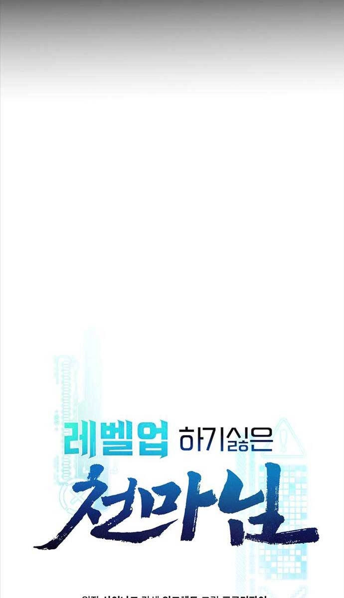 Thiên Ma Không Muốn Thăng Cấp Chapter 25 - 37