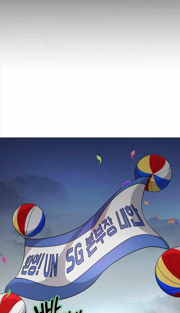 Thiên Ma Không Muốn Thăng Cấp Chapter 26 - 24