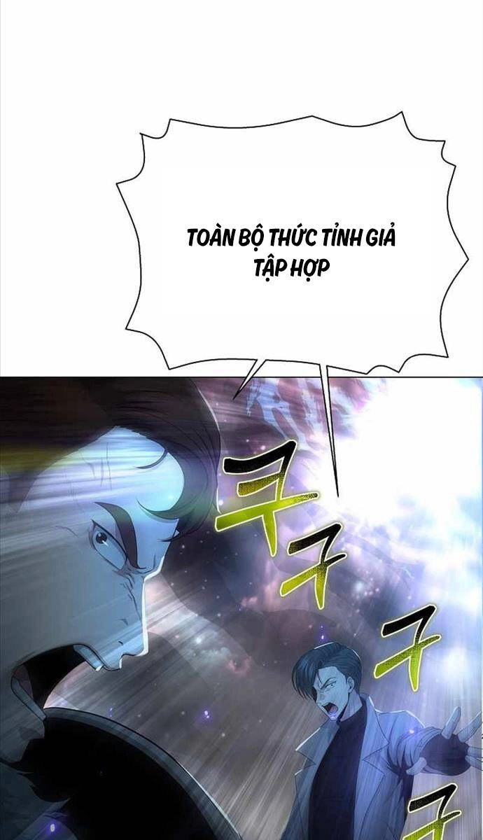 Thiên Ma Không Muốn Thăng Cấp Chapter 26 - 50