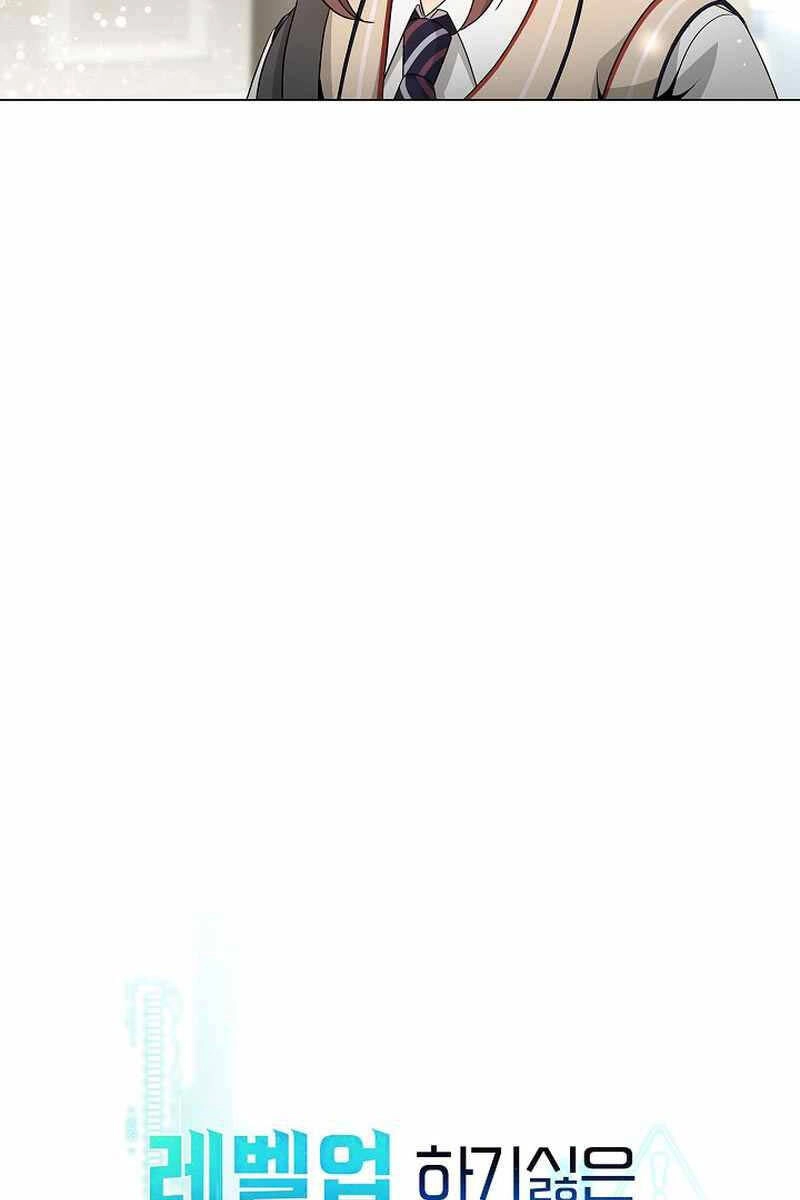 Thiên Ma Không Muốn Thăng Cấp Chapter 31 - 21