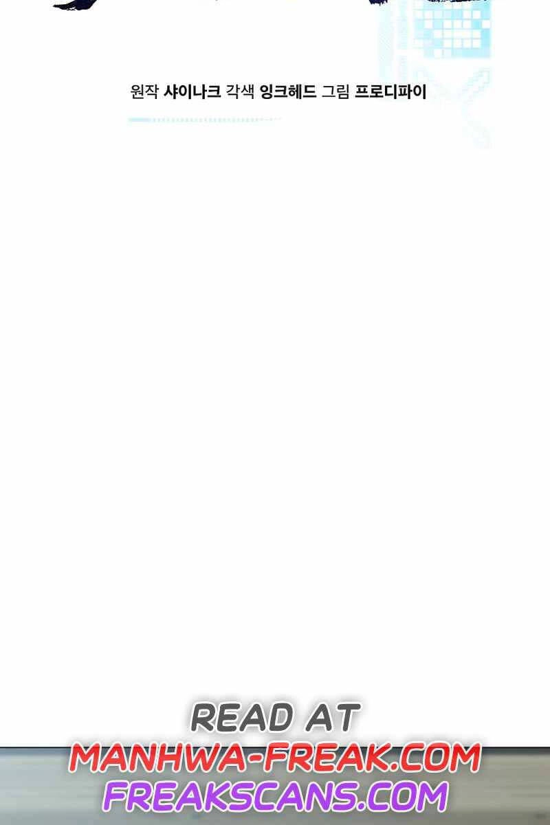 Thiên Ma Không Muốn Thăng Cấp Chapter 32 - 26