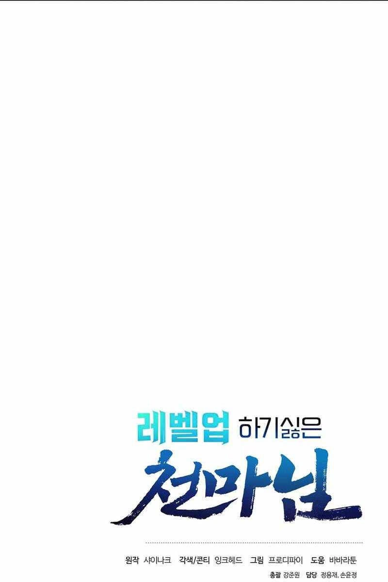 Thiên Ma Không Muốn Thăng Cấp Chapter 32 - 114