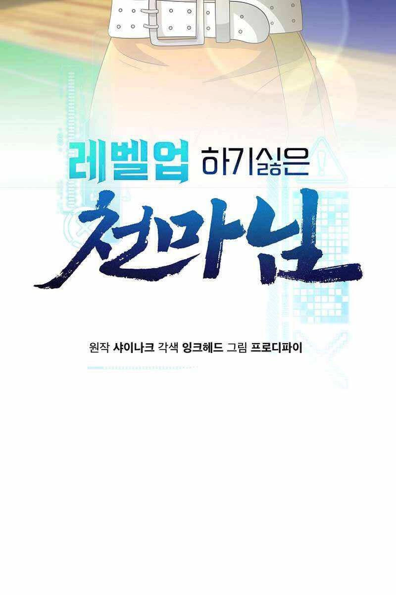 Thiên Ma Không Muốn Thăng Cấp Chapter 33 - 33