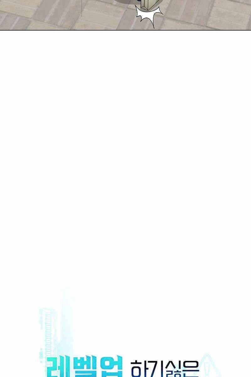 Thiên Ma Không Muốn Thăng Cấp Chapter 34 - 14