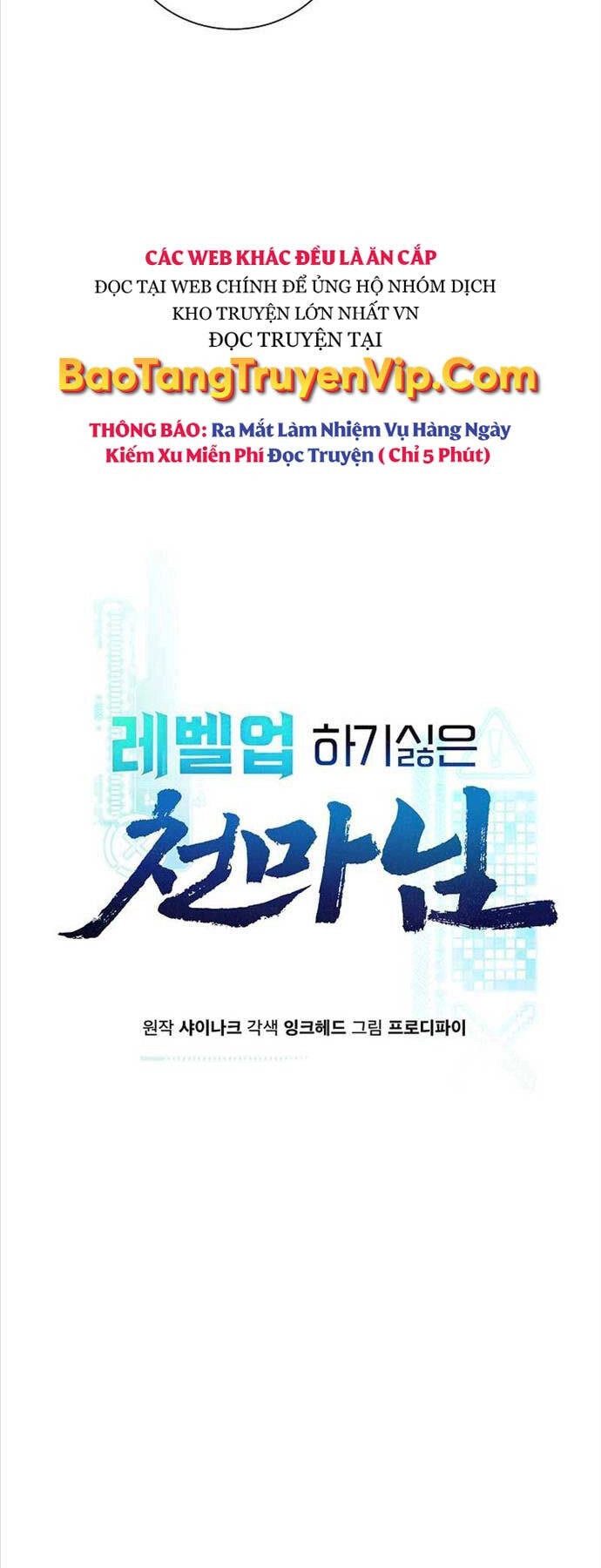 Thiên Ma Không Muốn Thăng Cấp Chapter 37 - 19