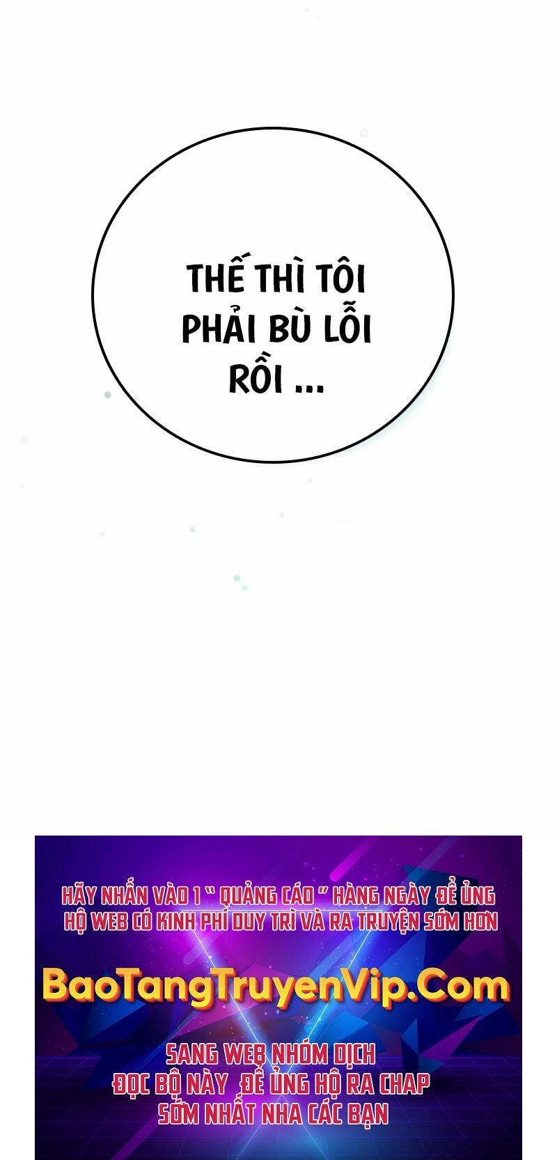 Thiên Ma Không Muốn Thăng Cấp Chapter 39 - 72