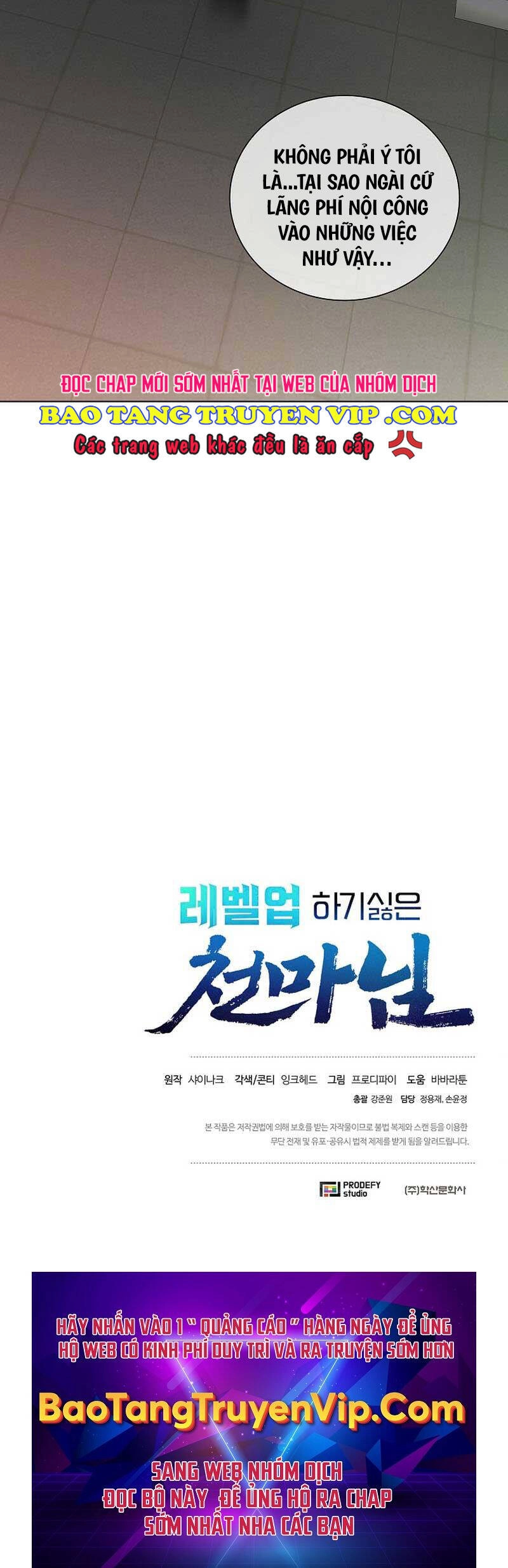 Thiên Ma Không Muốn Thăng Cấp Chapter 40 - 41