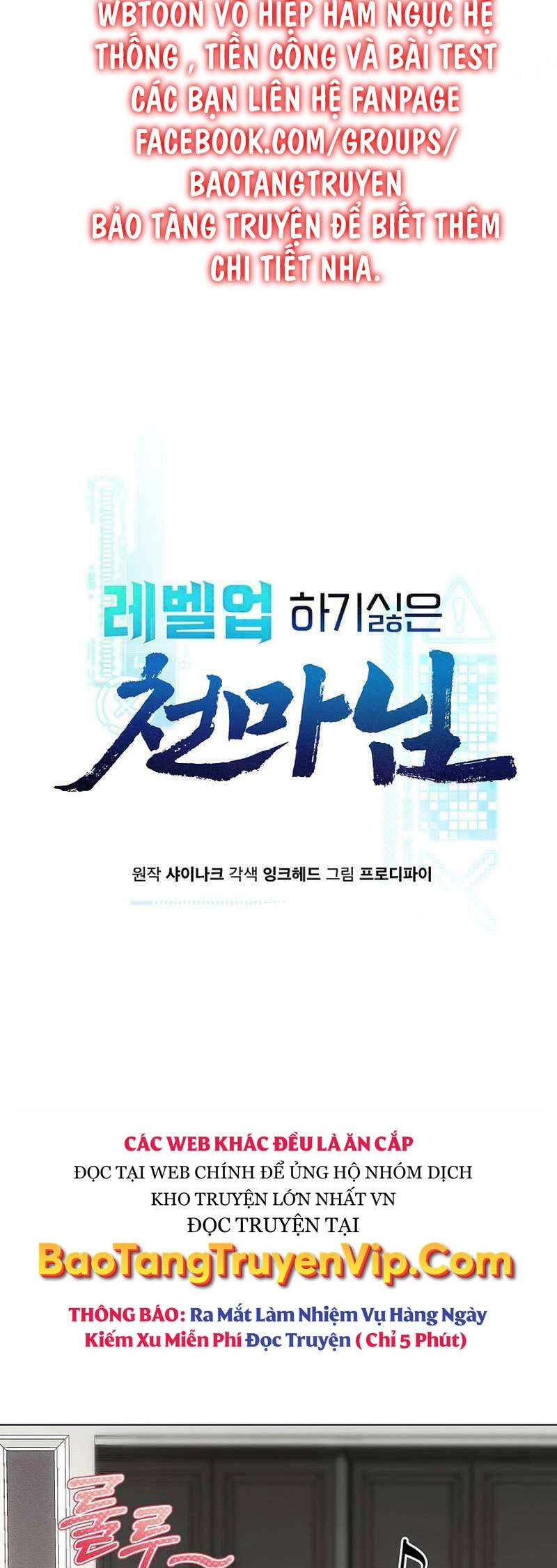 Thiên Ma Không Muốn Thăng Cấp Chapter 42 - 17