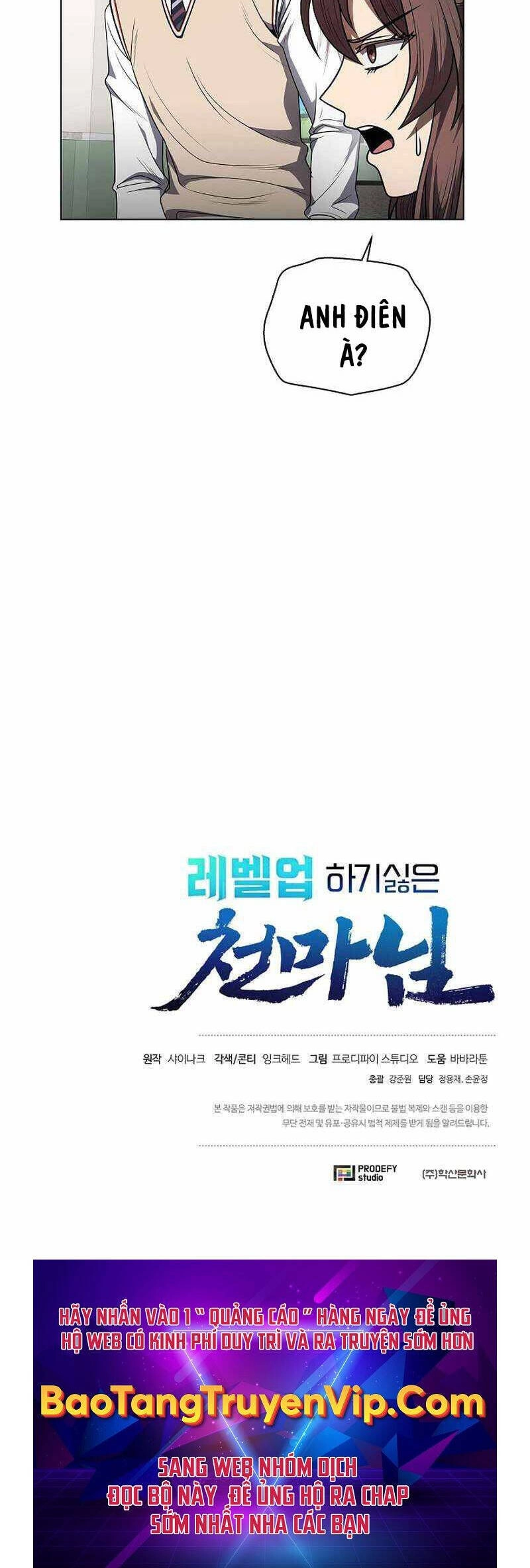 Thiên Ma Không Muốn Thăng Cấp Chapter 42 - 58