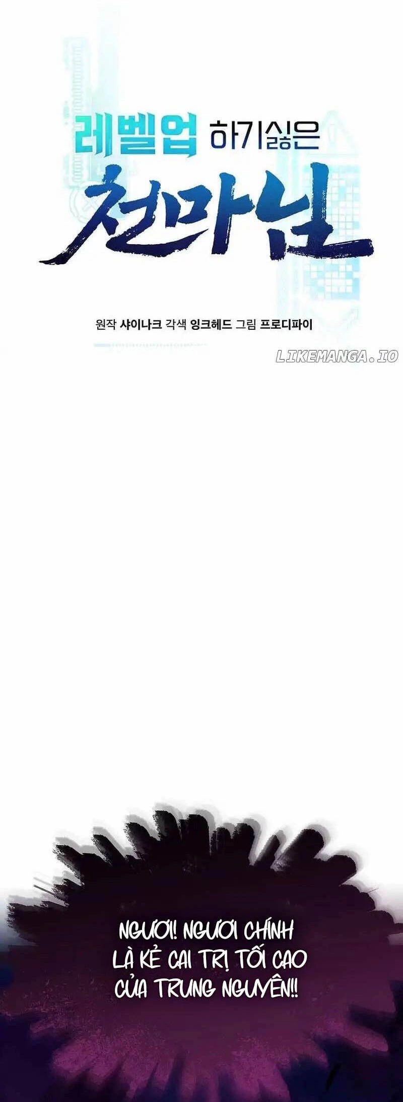 Thiên Ma Không Muốn Thăng Cấp Chapter 44 - 14