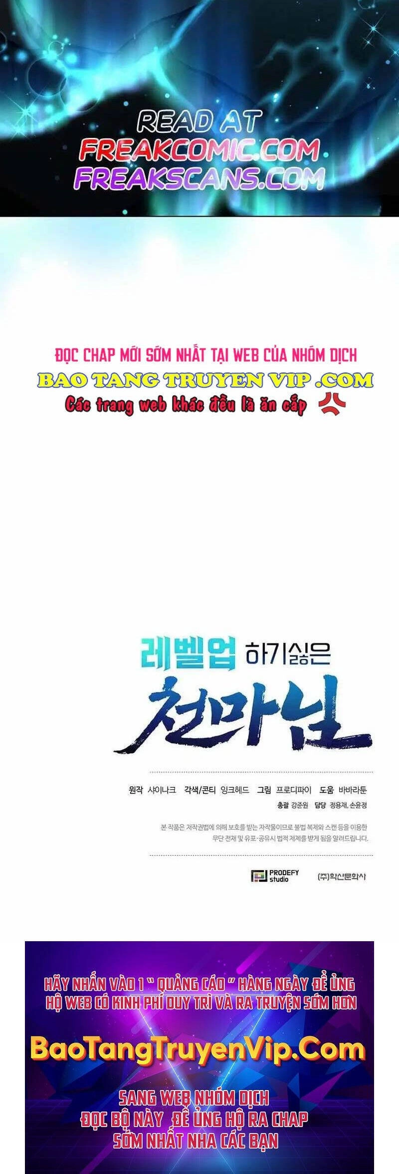 Thiên Ma Không Muốn Thăng Cấp Chapter 44 - 64