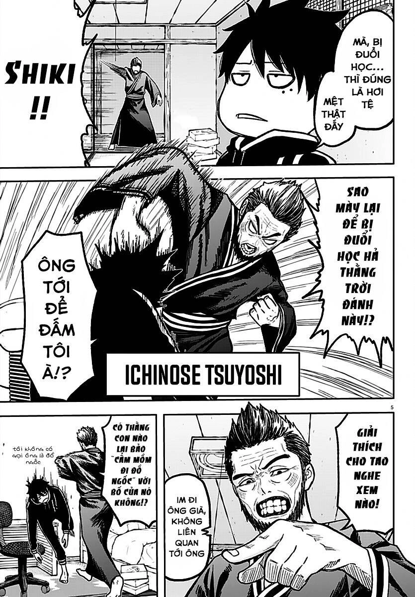 Tougen Anki Chapter 1 - 7