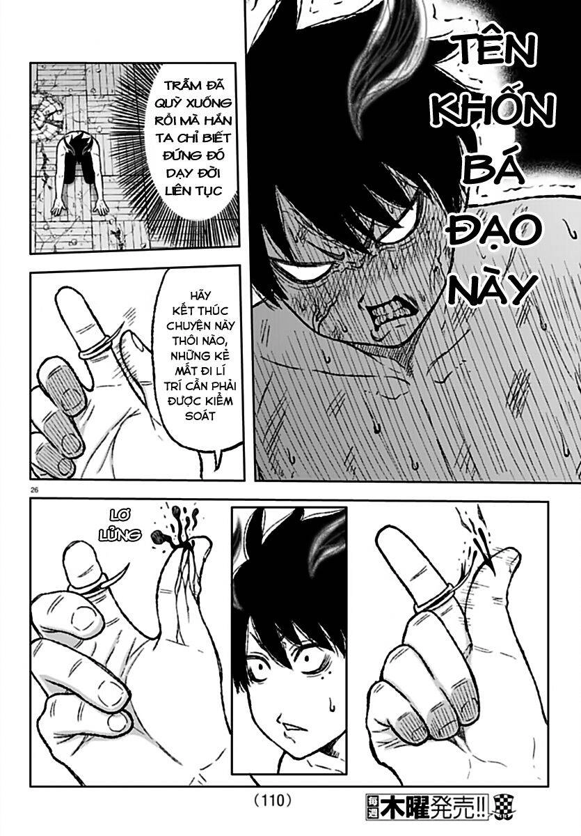 Tougen Anki Chapter 2 - 26