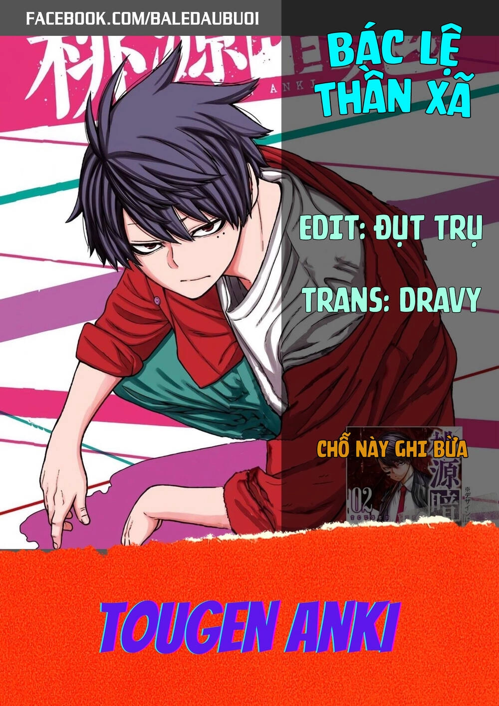 Tougen Anki Chapter 8 - 1