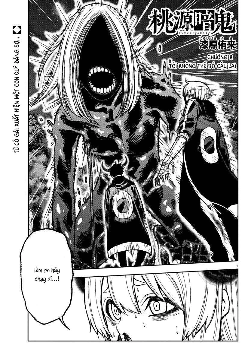 Tougen Anki Chapter 8 - 2