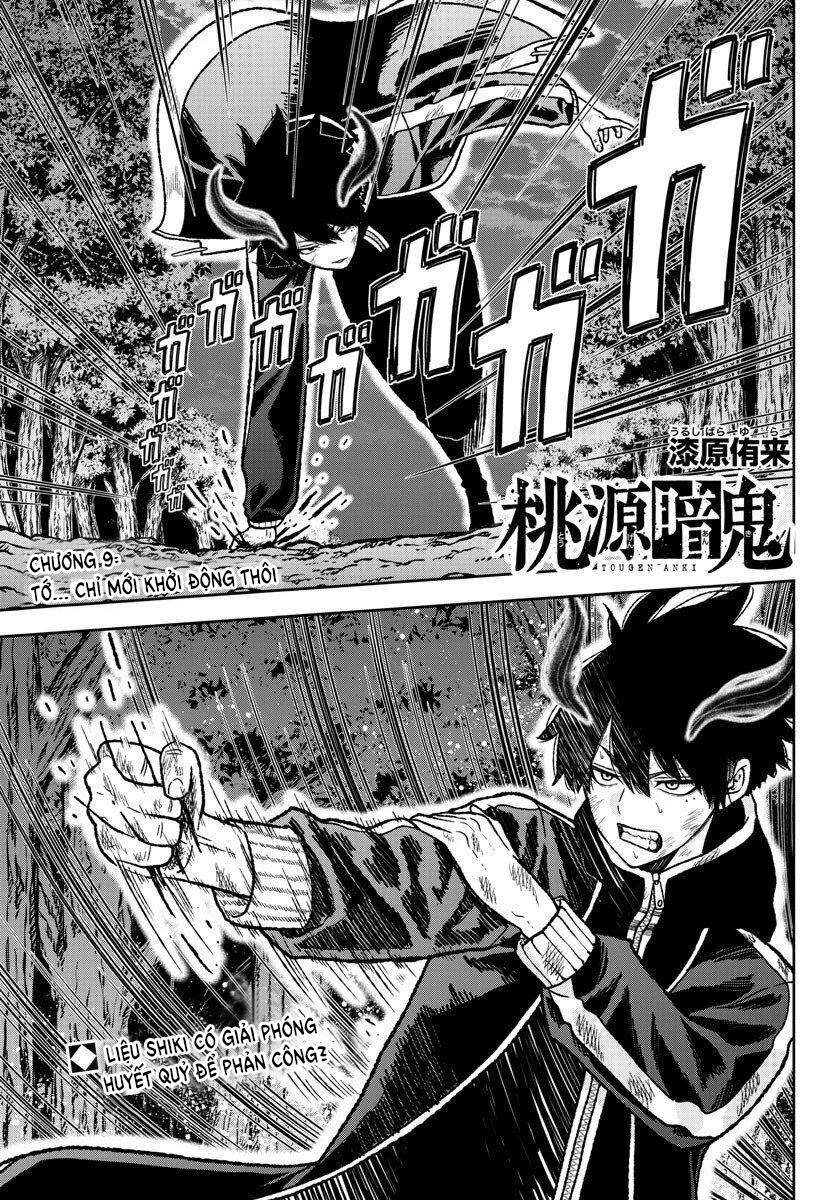 Tougen Anki Chapter 9 - 1