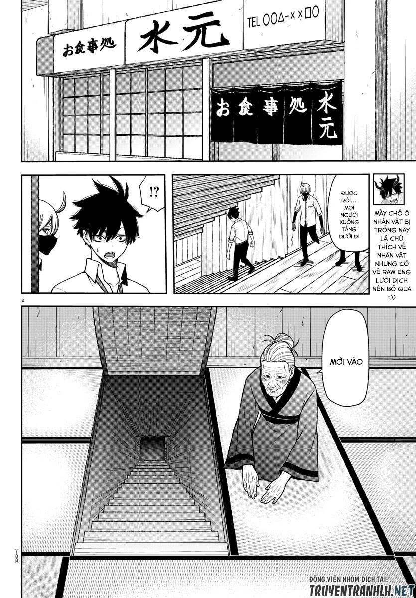 Tougen Anki Chapter 15 - 2