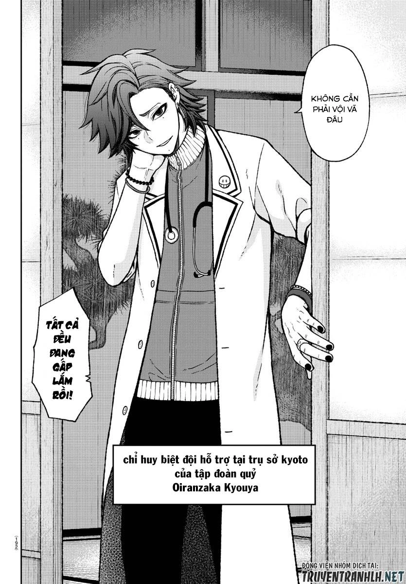 Tougen Anki Chapter 15 - 5