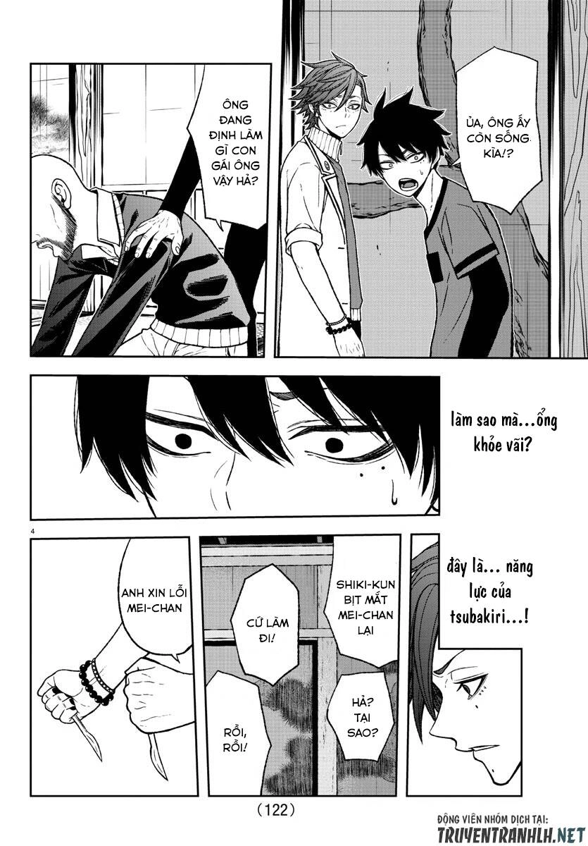 Tougen Anki Chapter 17 - 4