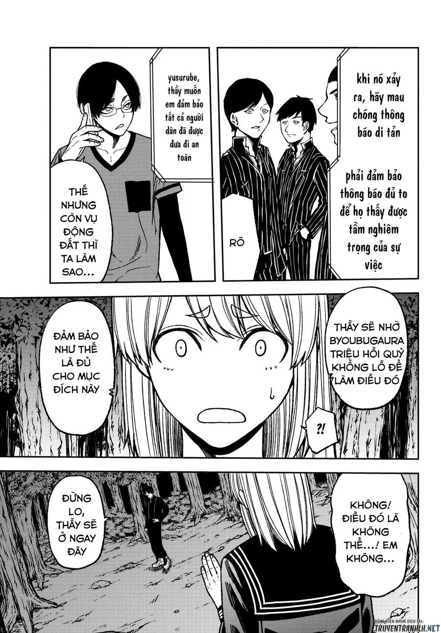 Tougen Anki Chapter 29 - 4