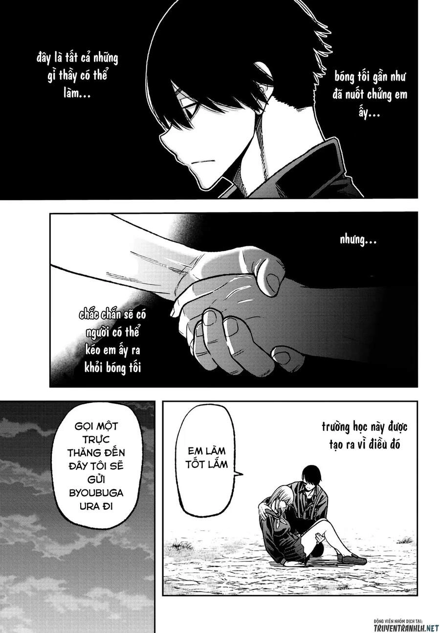 Tougen Anki Chapter 29 - 16