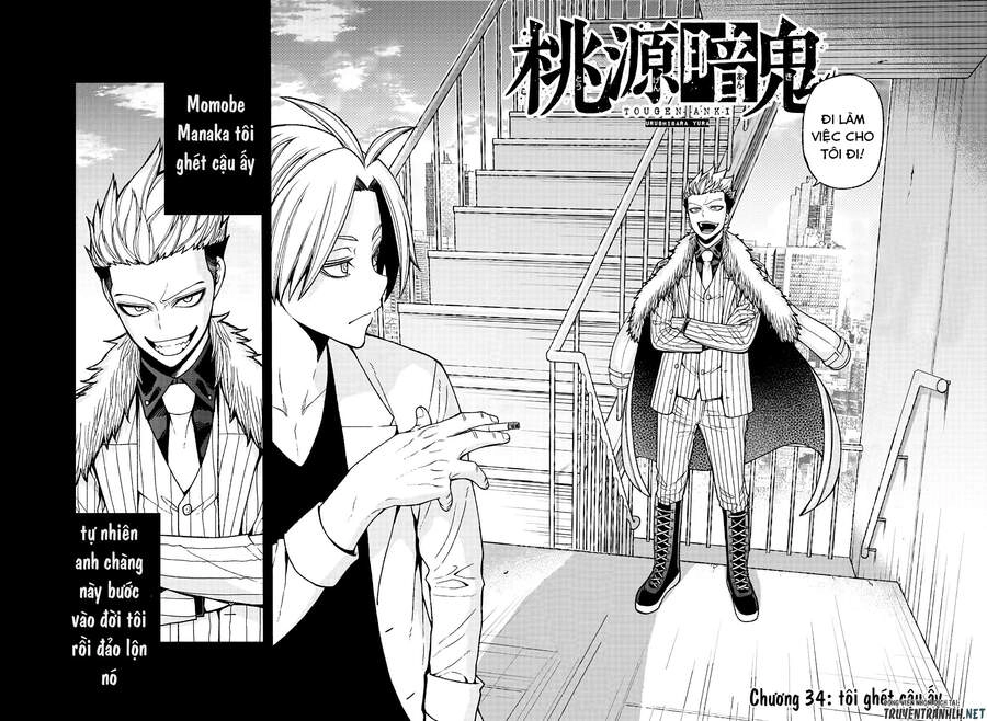 Tougen Anki Chapter 34 - 2